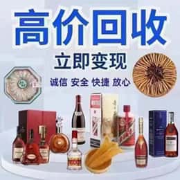 乌海市远登烟酒商行