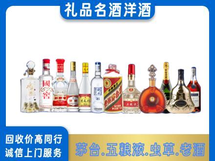 乌海市烟酒回收店