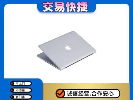 乌海市回收旧电脑