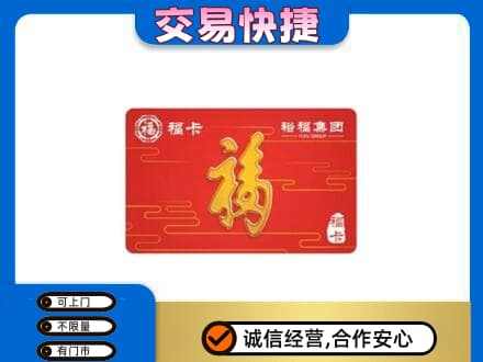 乌海市上门回收富裕集团卡