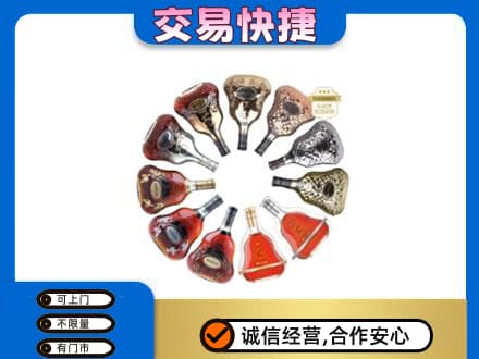 乌海市回收XO
