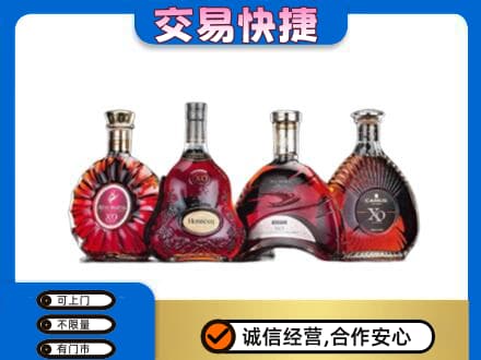 乌海市回收老洋酒