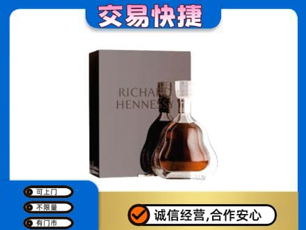 乌海市回收李察