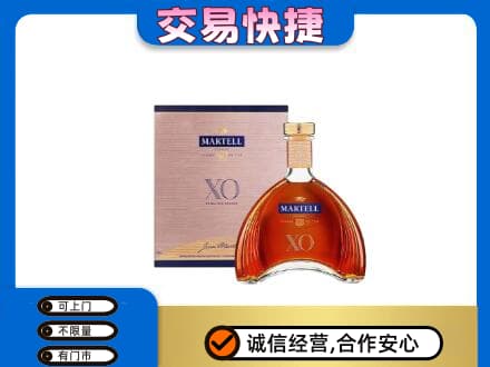 乌海市回收马爹利
