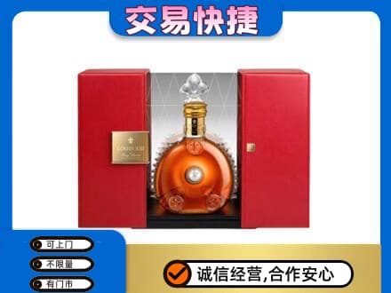 乌海市回收路易十三礼盒