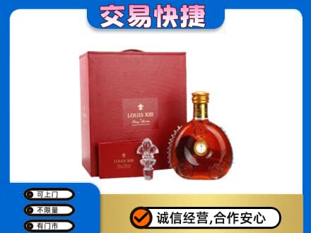 乌海市回收李察礼盒