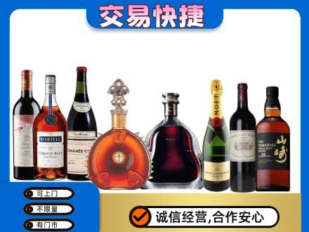 乌海市回收高档洋酒