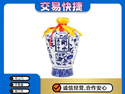 乌海市回收名酒电话