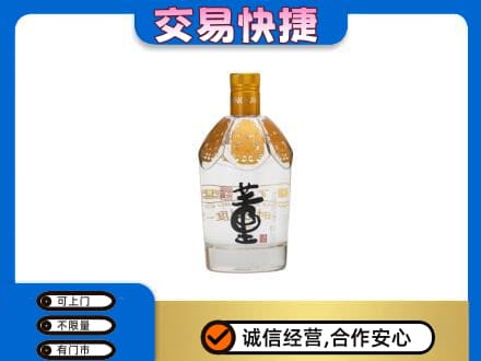 乌海市高价回收董酒