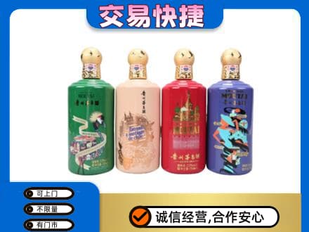 乌海市茅台回收走出四国.jpg