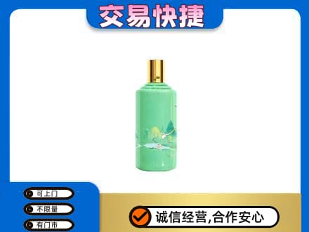乌海市茅台回收24节气.jpg