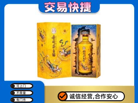乌海市回收散花飞天茅台酒