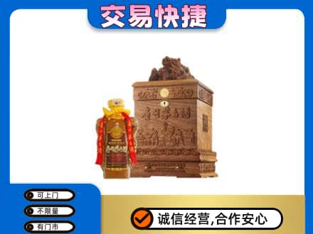 乌海市回收80年茅台酒