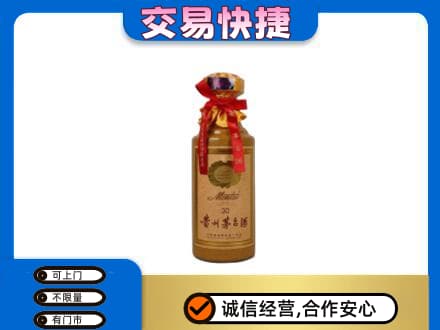 乌海市回收30年茅台酒