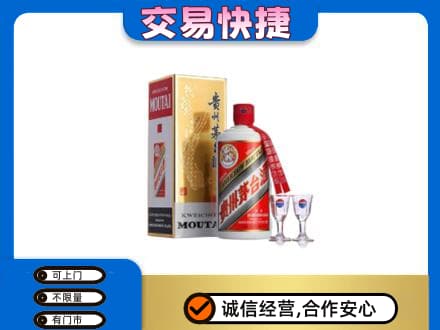 乌海市回收茅台酒价格